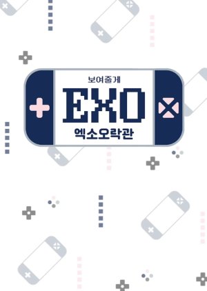 EXO Arcade 2 2021 (South Korea)