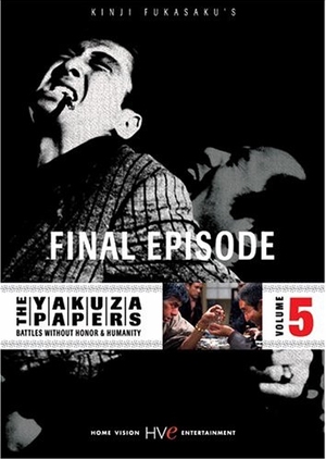 The Yakuza Papers 5: Final Episode 1974 (Japan)