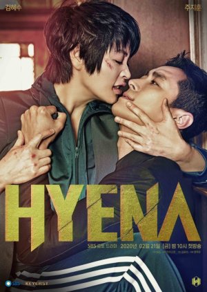 Hyena 2020 (South Korea)