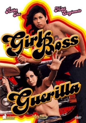 Girl Boss Guerilla 1972 (Japan)