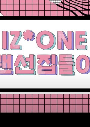 IZ*ONE Housewarming Party 2020 (South Korea)