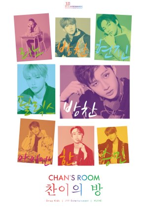 Chan's Room 2019 (South Korea)