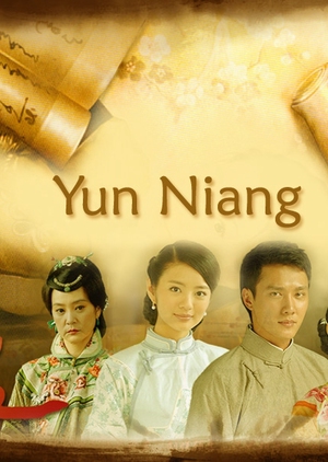 Yun Niang 2008 (China)