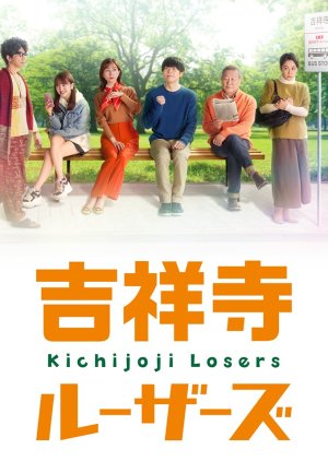 Kichijoji Losers 2022 (Japan)