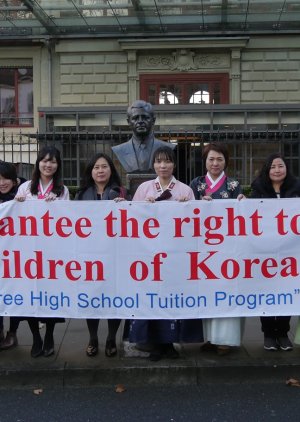 Discrimination 2021 (South Korea)