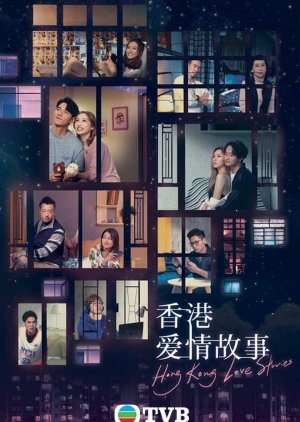 Hong Kong Love Stories 2020 (Hong Kong)