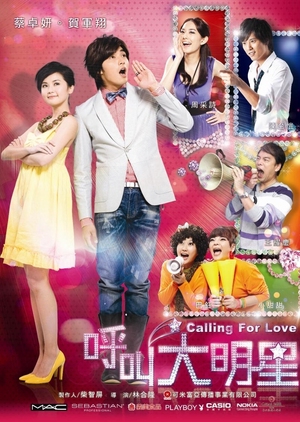 Calling For Love 2010 (Taiwan)