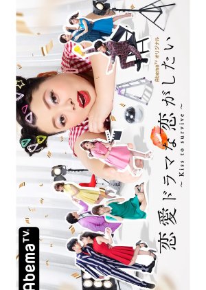 Falling in Love Like a Romantic Drama: Kiss to Survive 2019 (Japan)