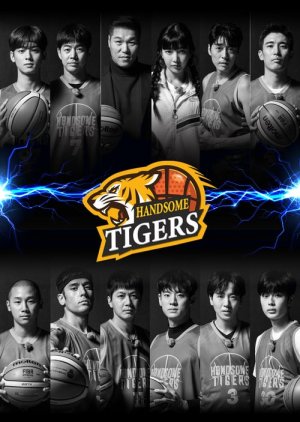 Handsome Tigers 2020 (South Korea)