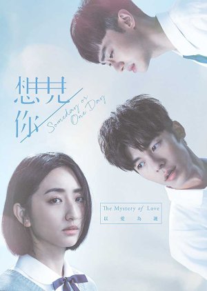 Someday or One Day 2019 (Taiwan)