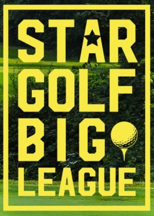 Star Golf Big League 2021 (South Korea)