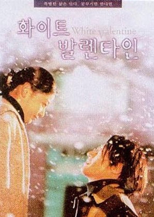 White Valentine 1999 (South Korea)