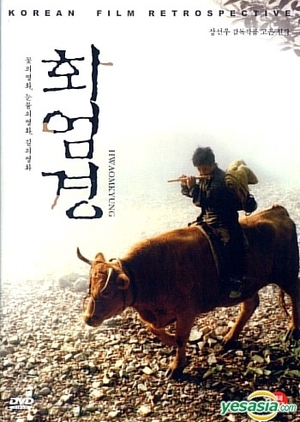 Passage to Buddha 1993 (South Korea)