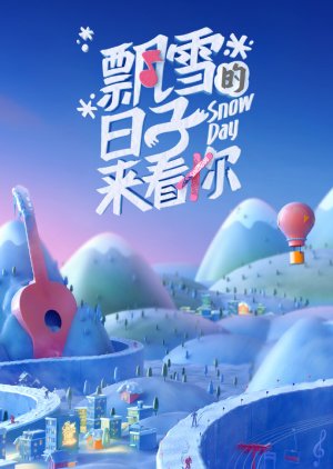 Snow Day 2022 (China)