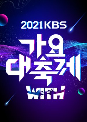 2021 KBS Song Festival 2021 (South Korea)