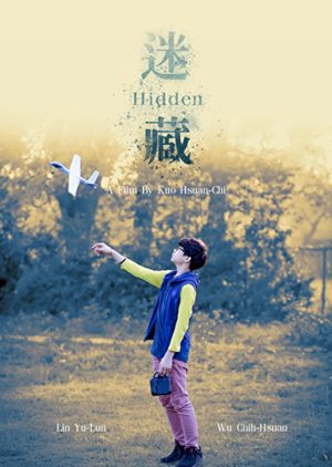 Hidden 2021 (Taiwan)
