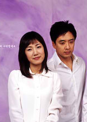 Rosemary 2003 (South Korea)