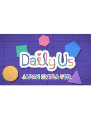 Daily Us Japan Extra Ver. 2020 (Japan)