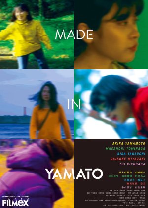 Made in Yamato 2021 (Japan)