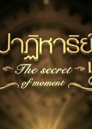 The Secret of Moment 2019 (Thailand)