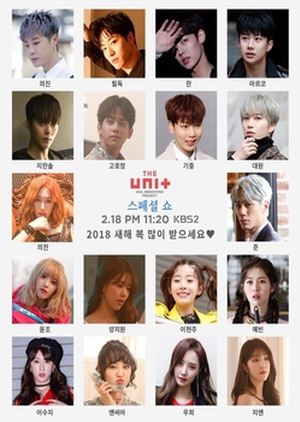 THE UNI+ Special Show 2018 (South Korea)