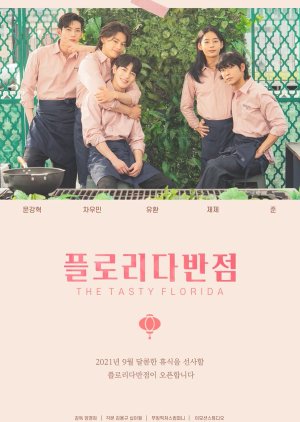 The Tasty Florida 2021 (South Korea)