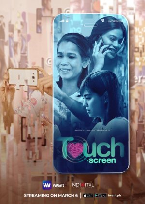 Touch Screen 2019 (Philippines)