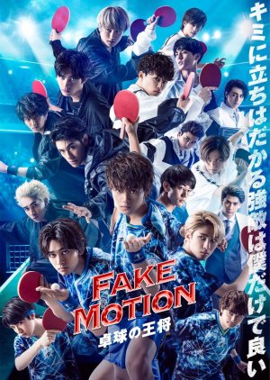FAKE MOTION: Takkyu no Osho 2020 (Japan)