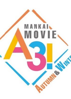 Mankai Movie A3!: Autumn & Winter 2022 (Japan)