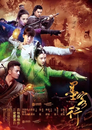 The Magnificient Five 2019 (China)