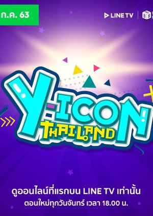 Yicon Thailand 2020 (Thailand)