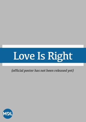 Love Is Right 2022 (South Korea)