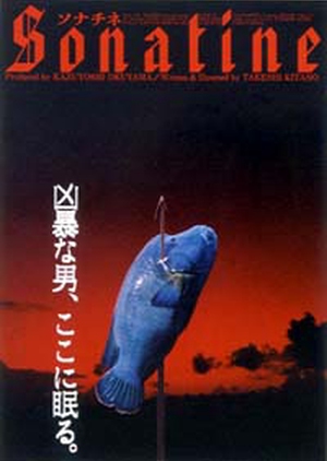 Sonatine 1993 (Japan)