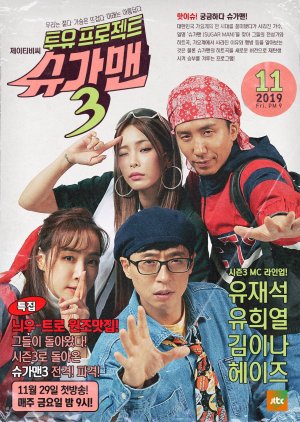 Two Yoo Project Sugar Man: Season 3 2019 (South Korea)