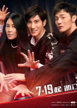 Sing! China Season 4 2019 (China)