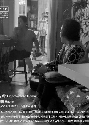 Unprovoked Home 2022 (South Korea)
