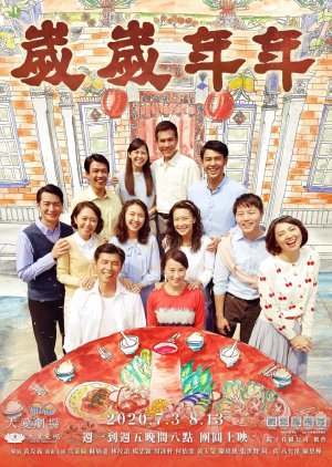 Family Reunion 2020 (Taiwan)