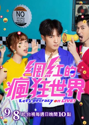Let's Go Crazy on LIVE 2019 (Taiwan)