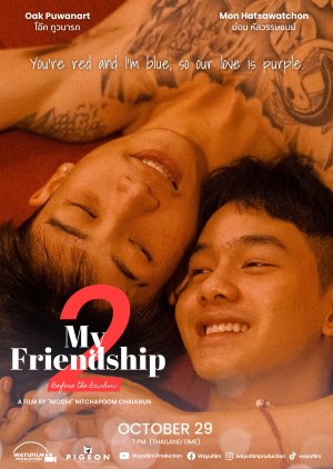 My Friendship 2: Before the Rainbow 2022 (Thailand)