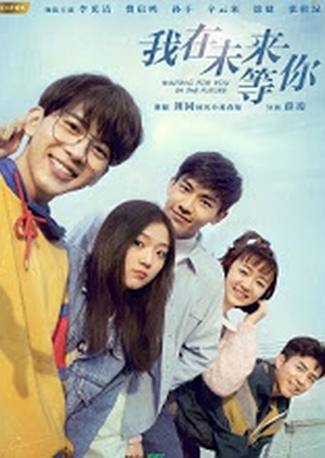 Waiting For You In The Future 2019 (China)
