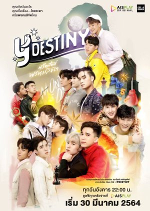 Y-Destiny 2021 (Thailand)