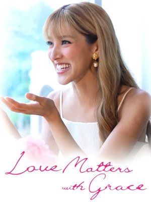Love Matters with Grace 2022 (Hong Kong)