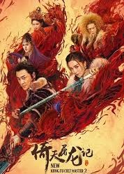 New Kung Fu Cult Master 2 2022 (China)