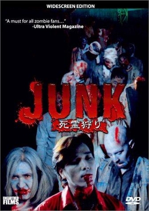 Junk 2000 (Japan)