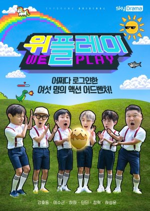 We Play 2019 (South Korea)