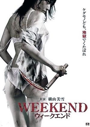 Weekend 2012 (Japan)