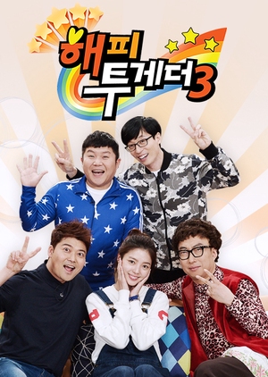 Happy Together: Season 3 2007 (South Korea)