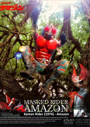 Kamen Rider Amazon 1974 (Japan)