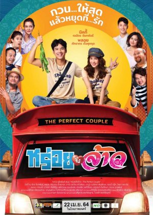 The Perfect Couple 2021 (Thailand)
