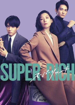 Super Rich 2021 (Japan)